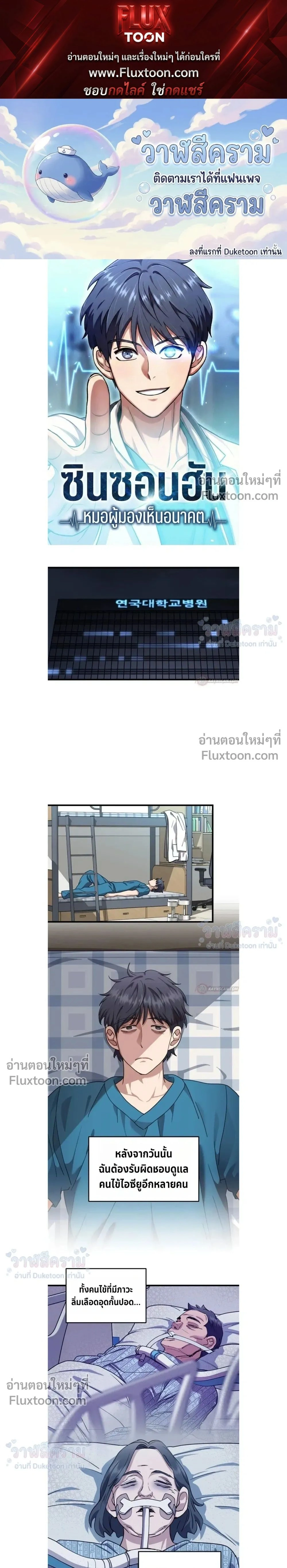 หน้าที่ 1
