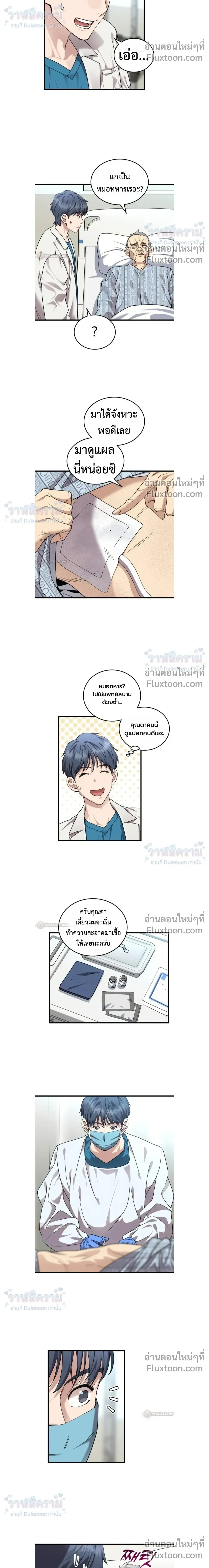 หน้าที่ 4