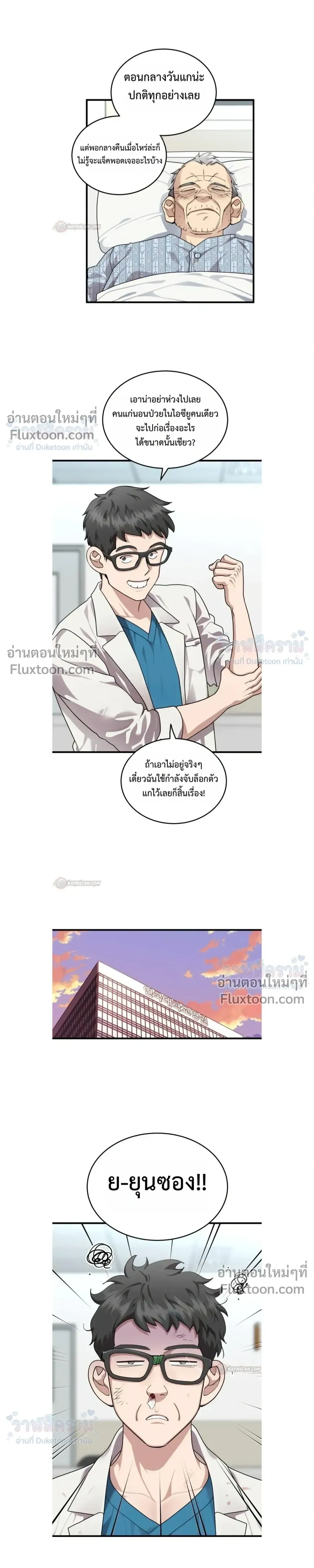 หน้าที่ 15