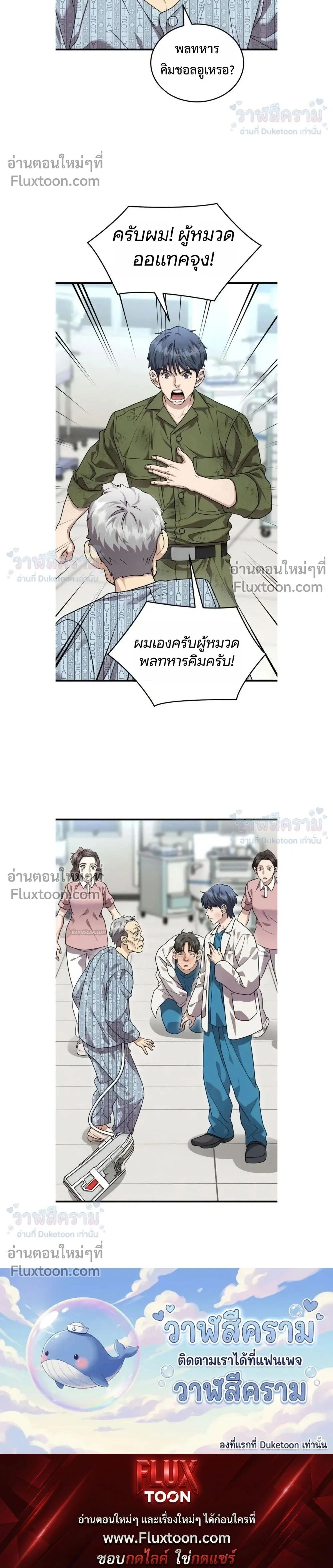 หน้าที่ 16