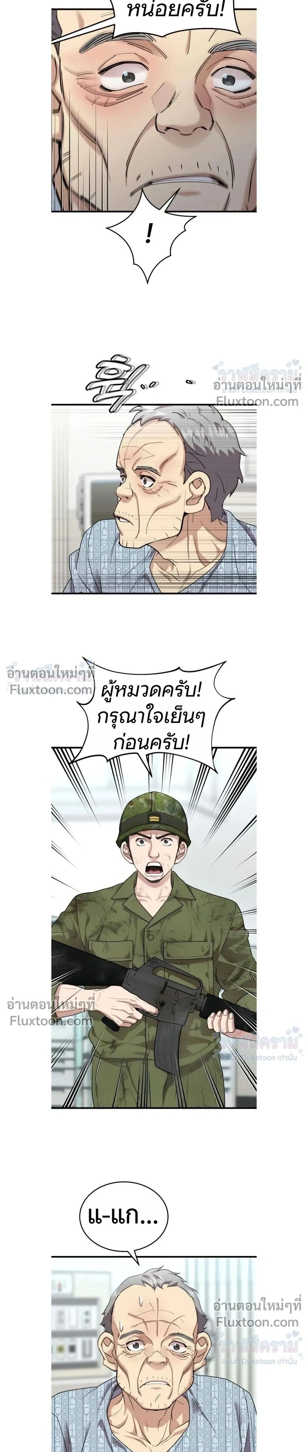 หน้าที่ 15