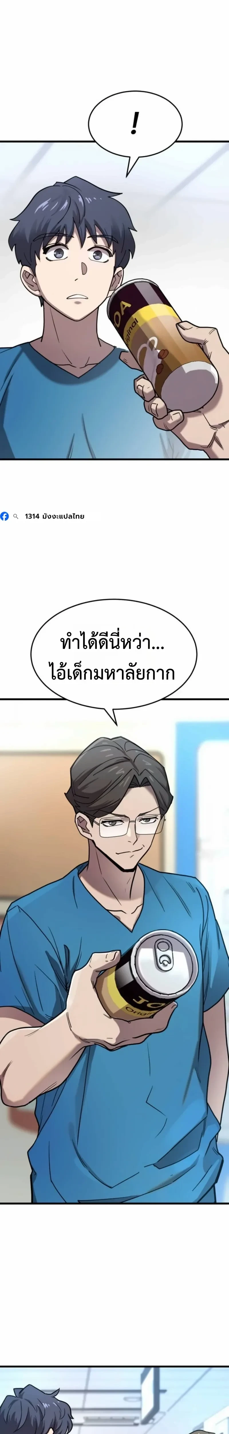 หน้าที่ 29