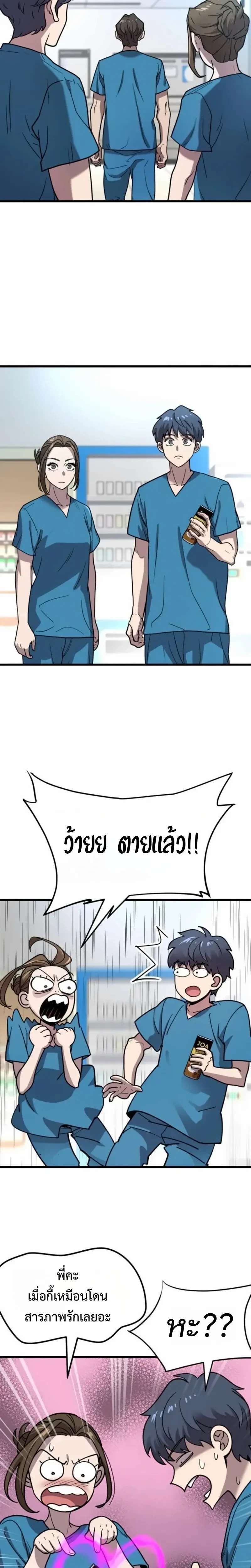 หน้าที่ 30