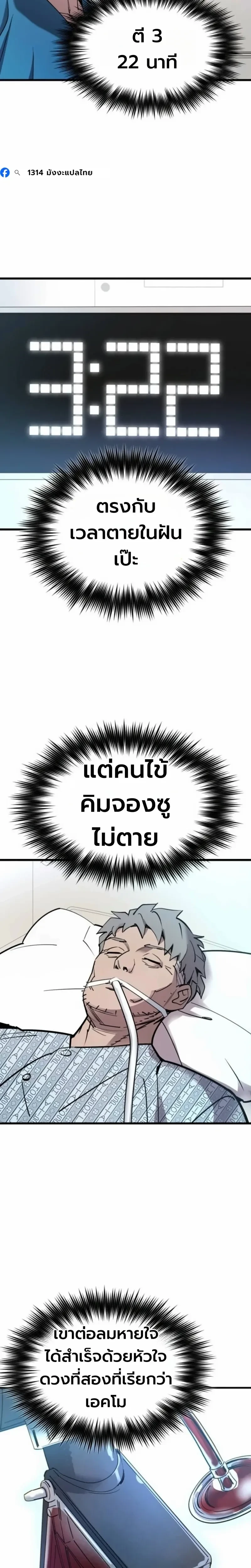 หน้าที่ 20