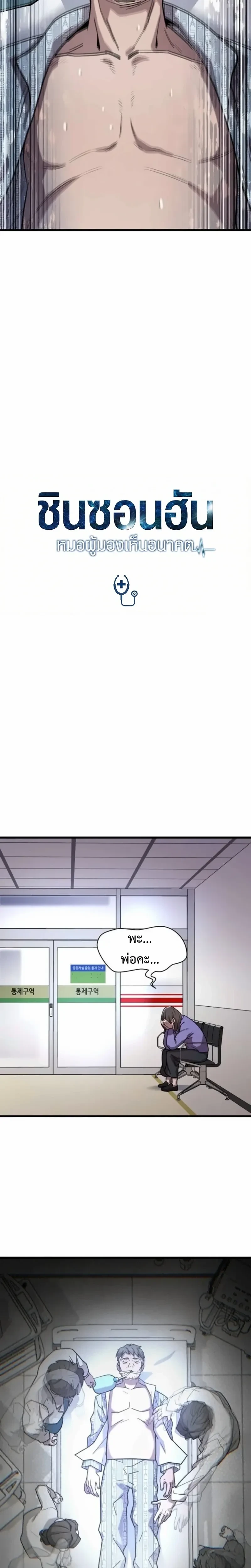 หน้าที่ 6