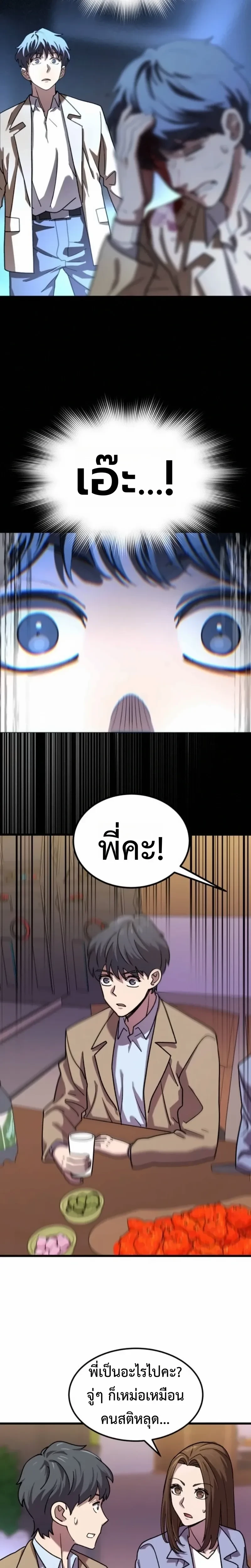 หน้าที่ 27