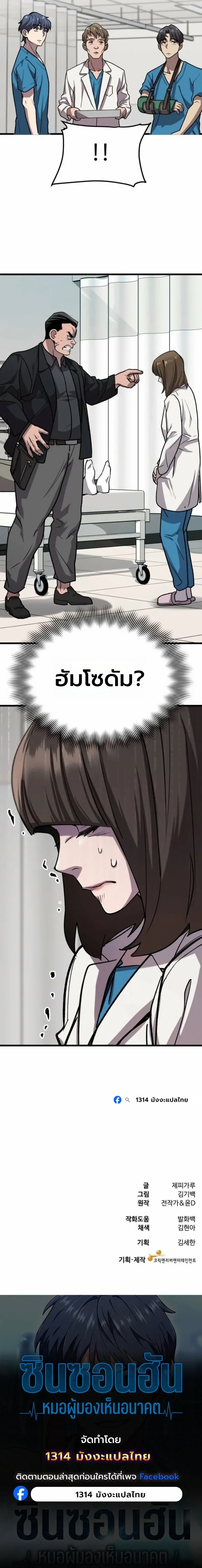 หน้าที่ 35