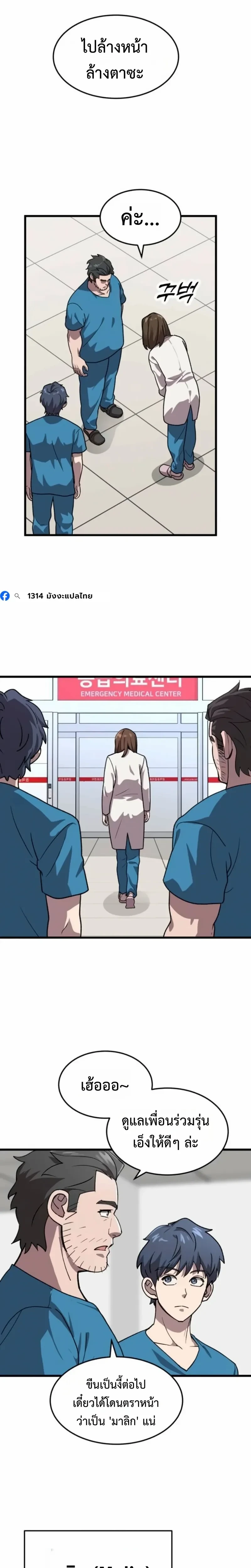 หน้าที่ 22