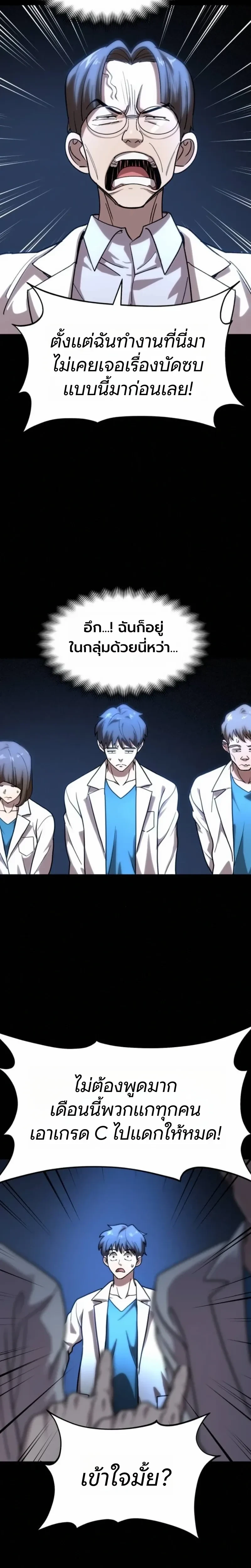 หน้าที่ 30