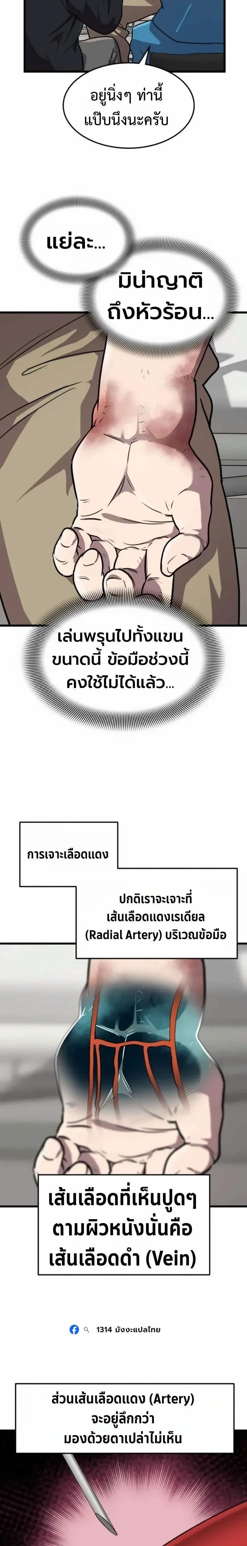 หน้าที่ 9