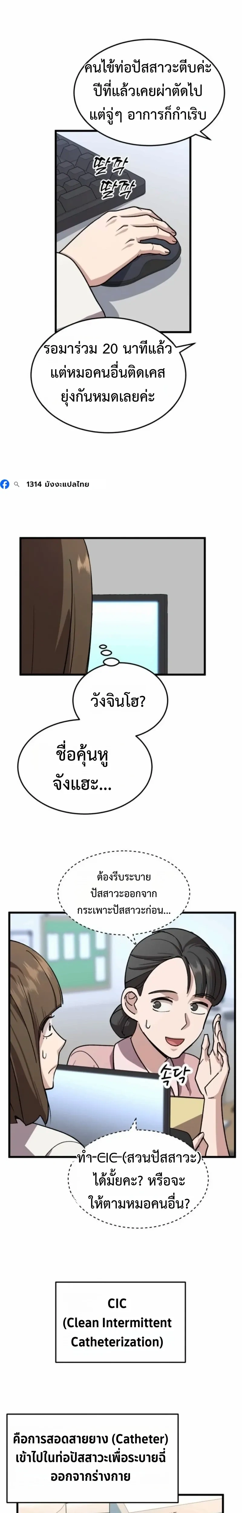 หน้าที่ 22