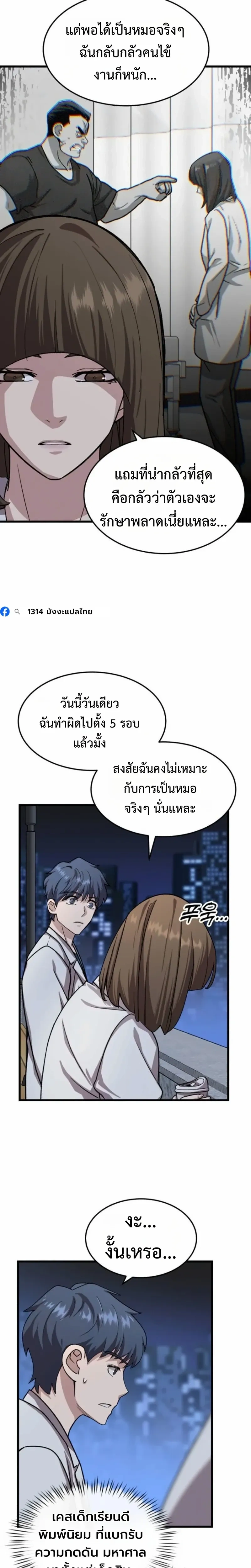 หน้าที่ 13
