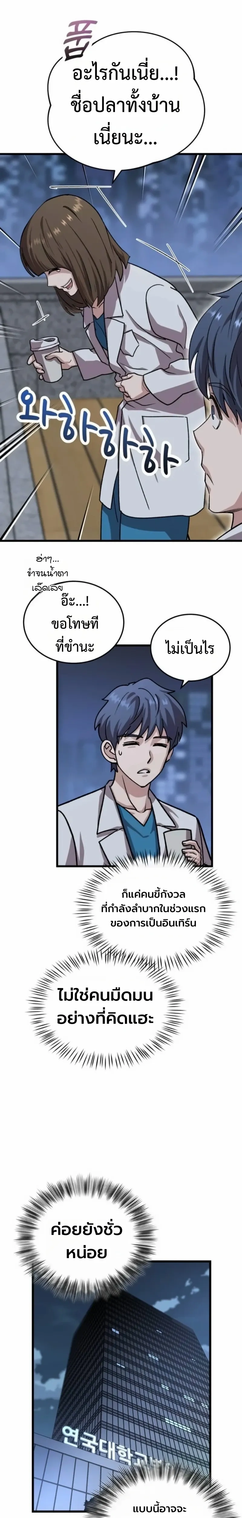 หน้าที่ 19