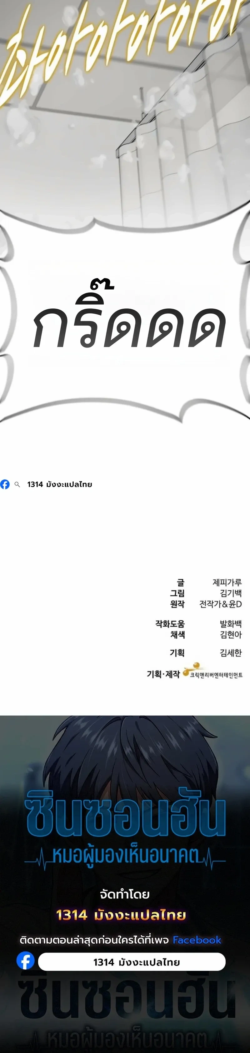 หน้าที่ 37