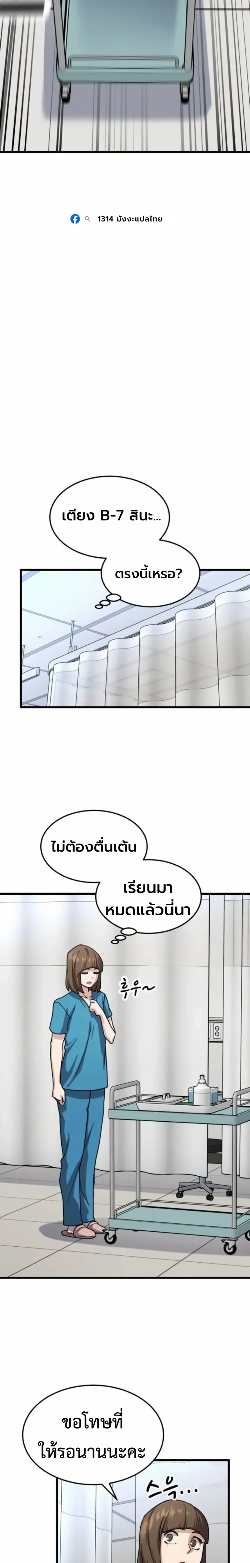 หน้าที่ 25