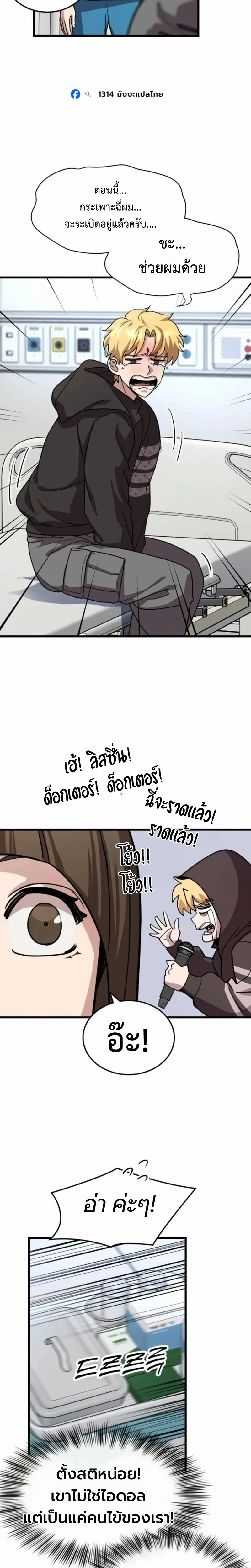 หน้าที่ 28