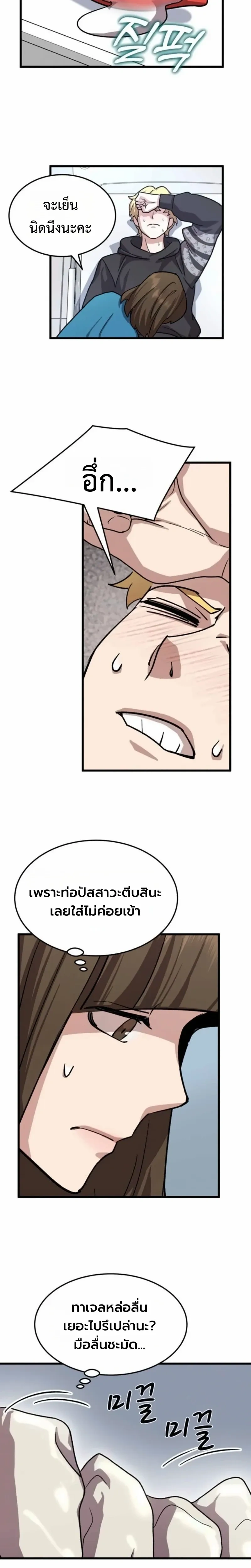 หน้าที่ 33