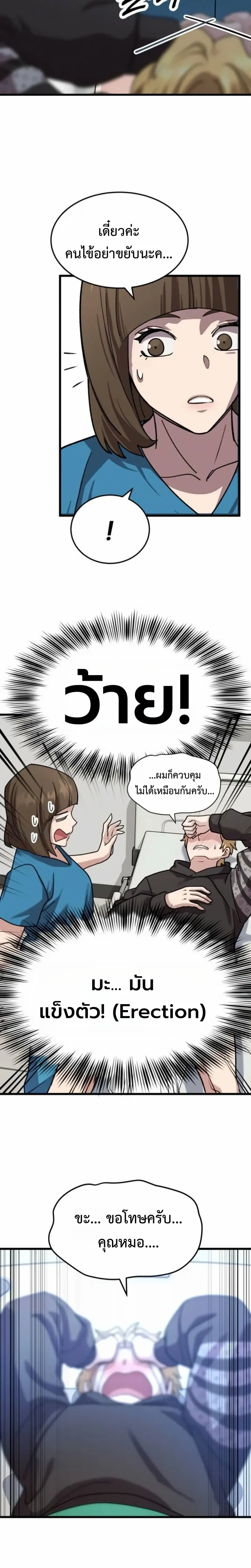 หน้าที่ 35