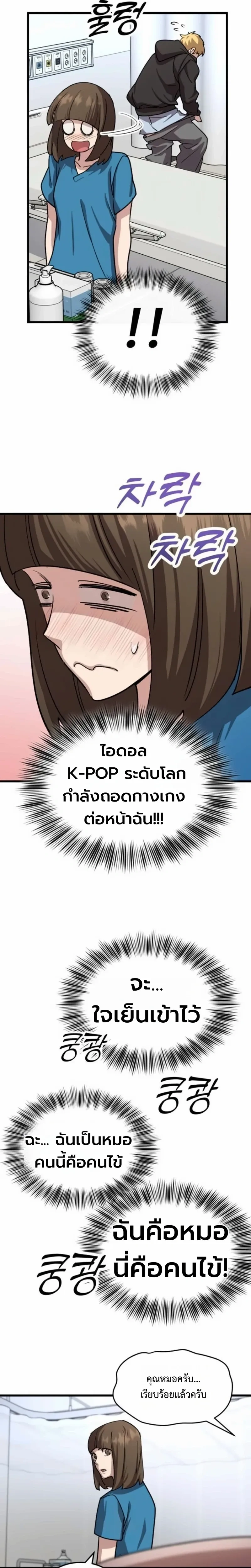 หน้าที่ 30