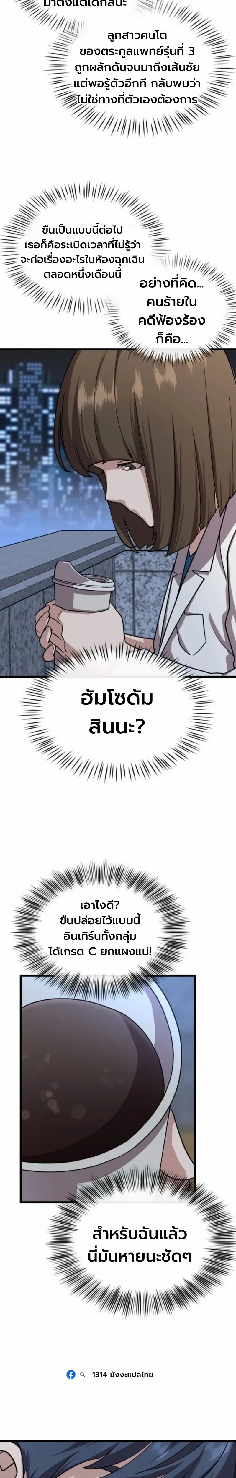 หน้าที่ 14
