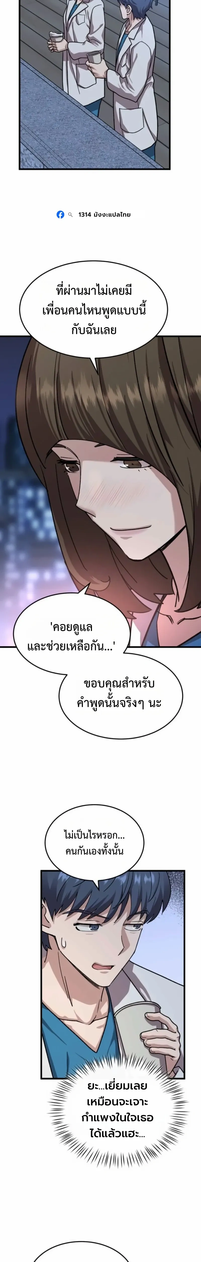 หน้าที่ 17