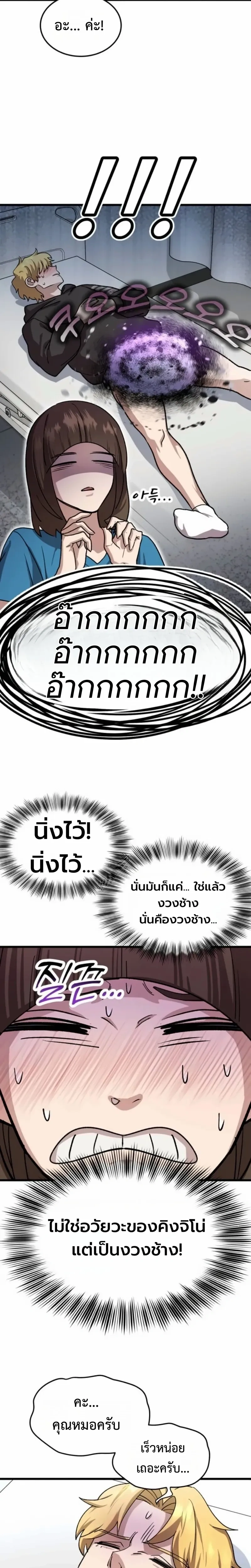 หน้าที่ 31