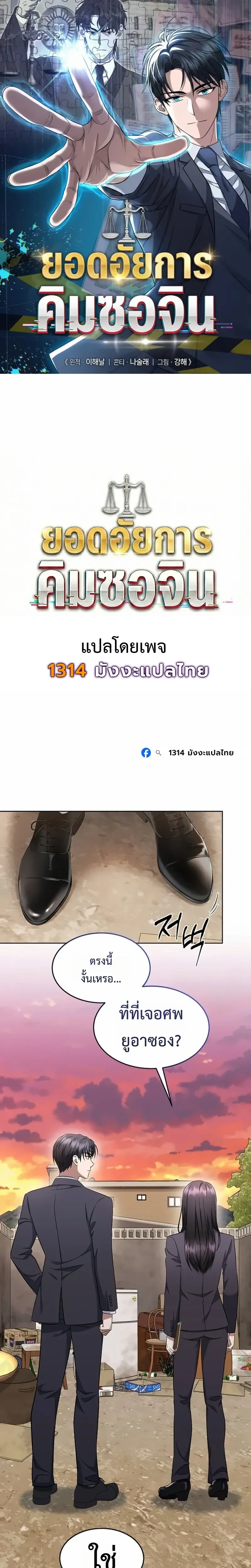 หน้าที่ 1