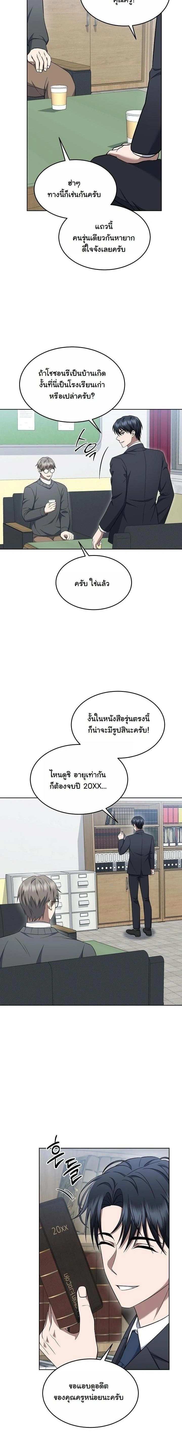 หน้าที่ 20