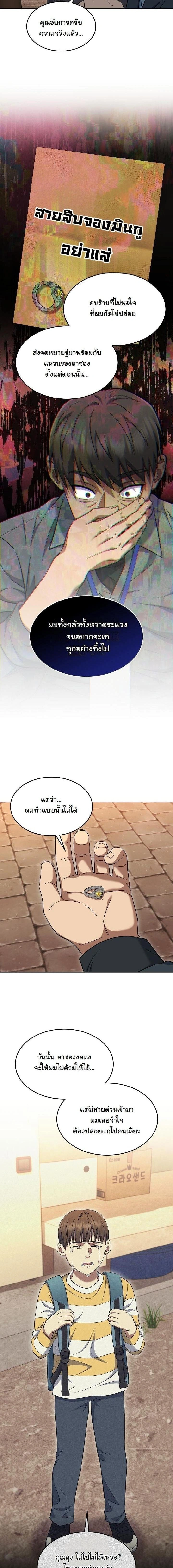 หน้าที่ 15