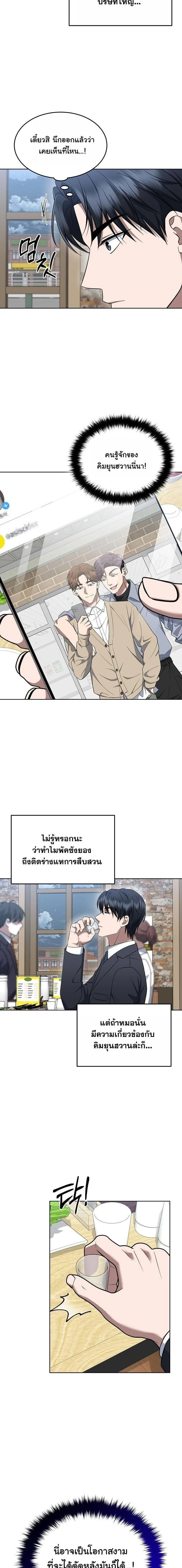 หน้าที่ 18