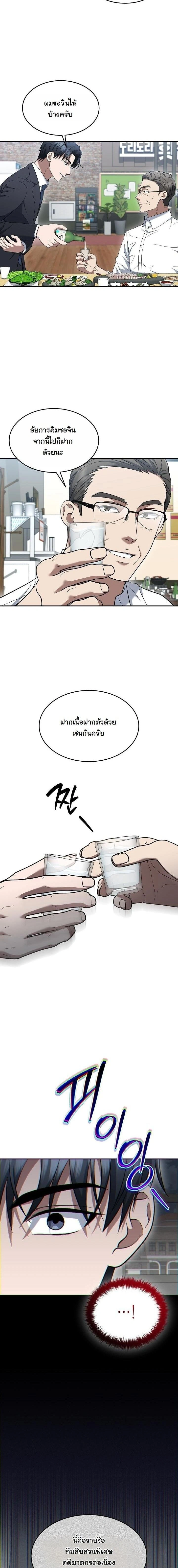 หน้าที่ 15