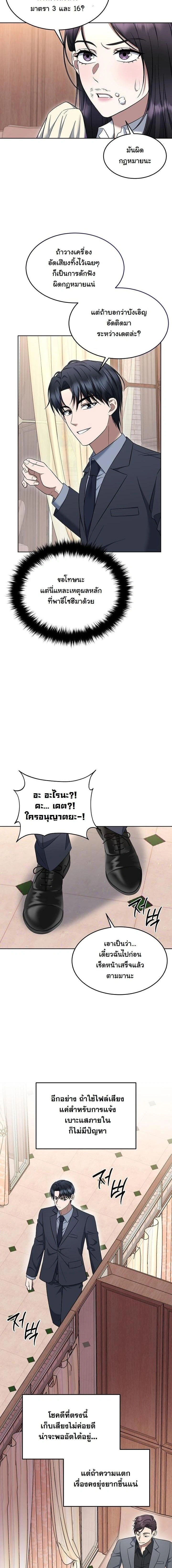 หน้าที่ 17