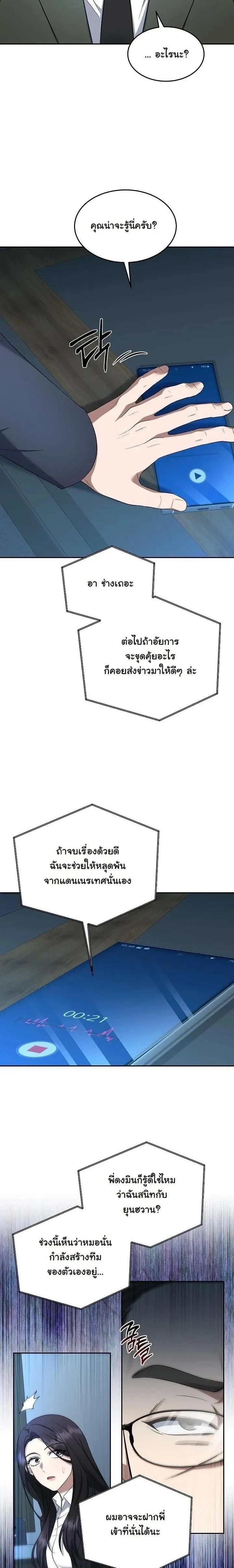 หน้าที่ 20