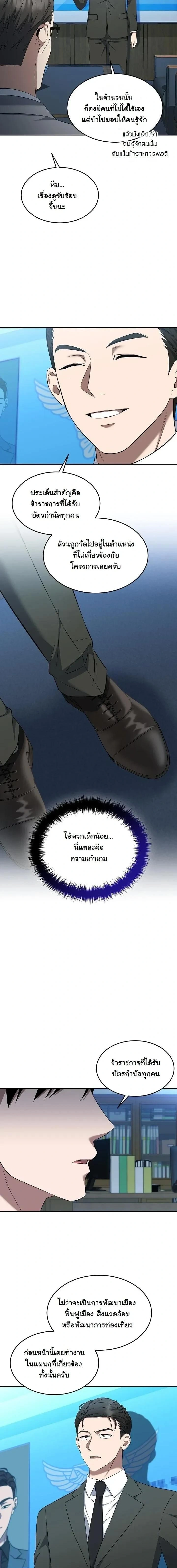 หน้าที่ 17