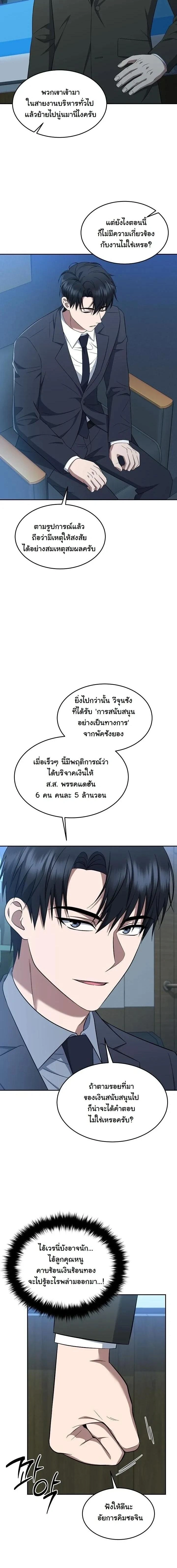 หน้าที่ 18