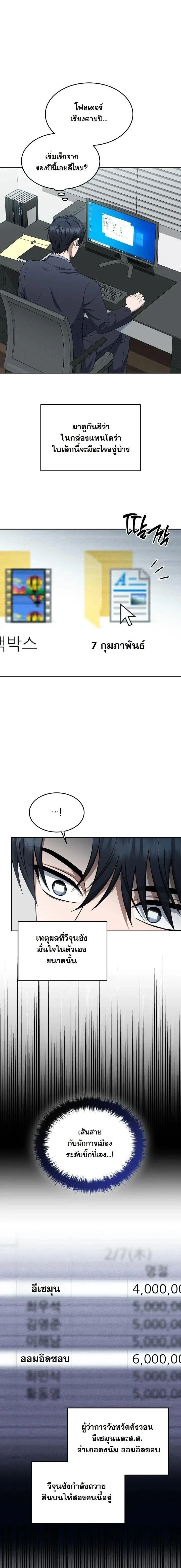 หน้าที่ 10