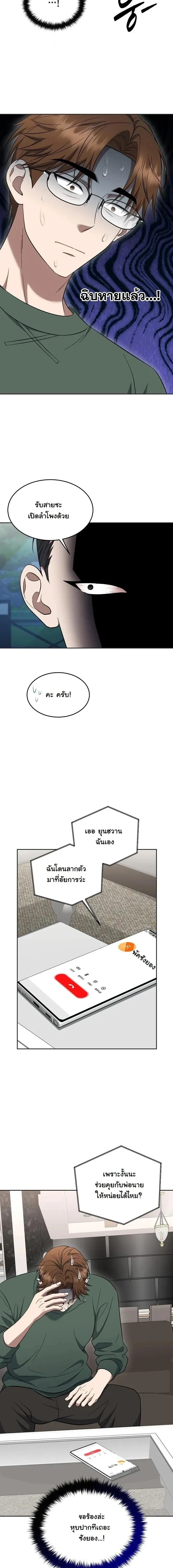 หน้าที่ 15