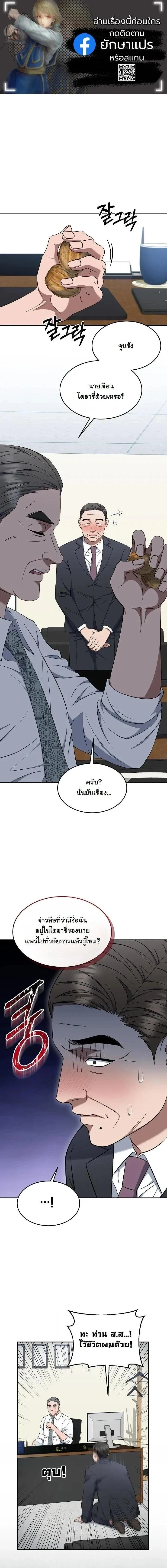 หน้าที่ 1
