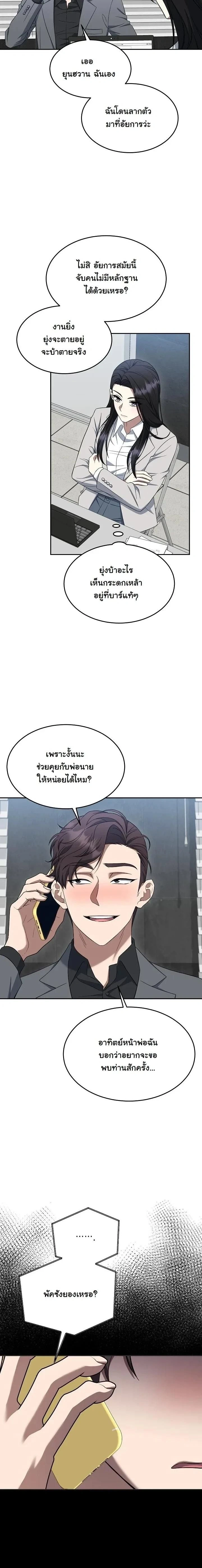 หน้าที่ 9
