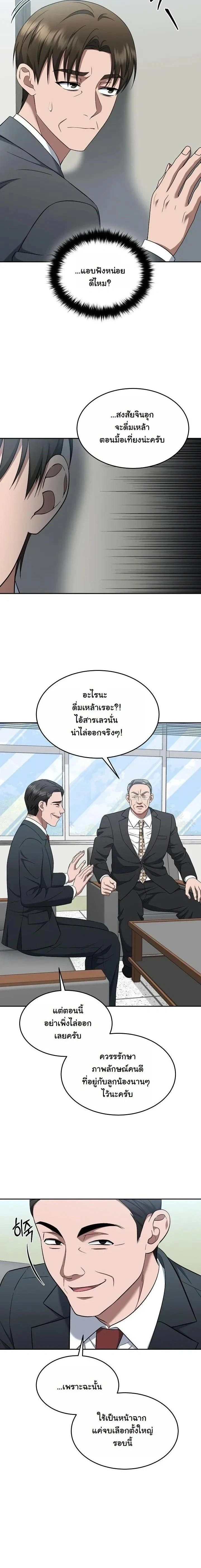 หน้าที่ 18