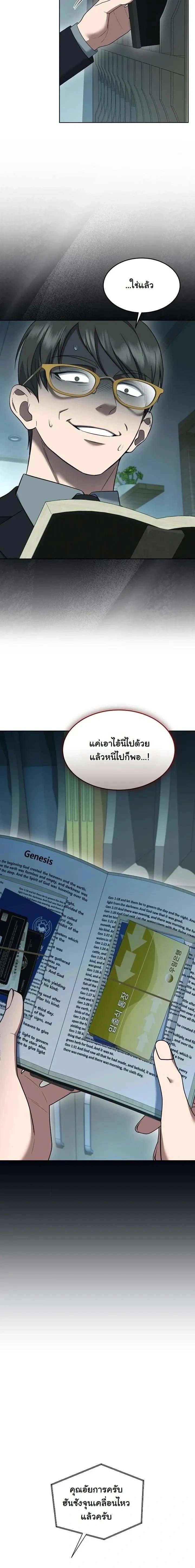 หน้าที่ 14