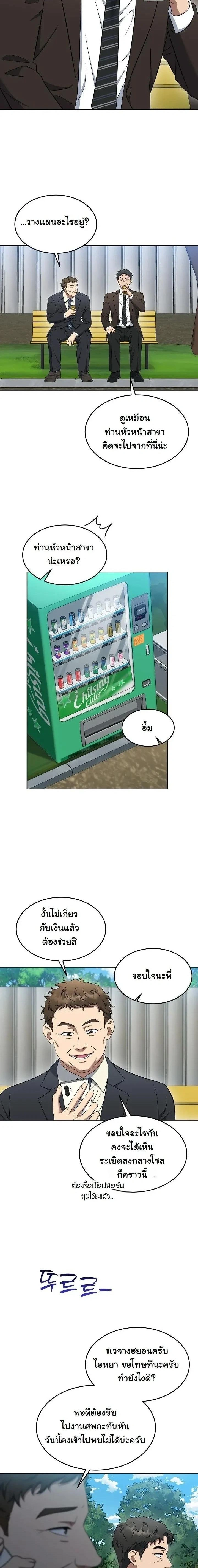 หน้าที่ 11