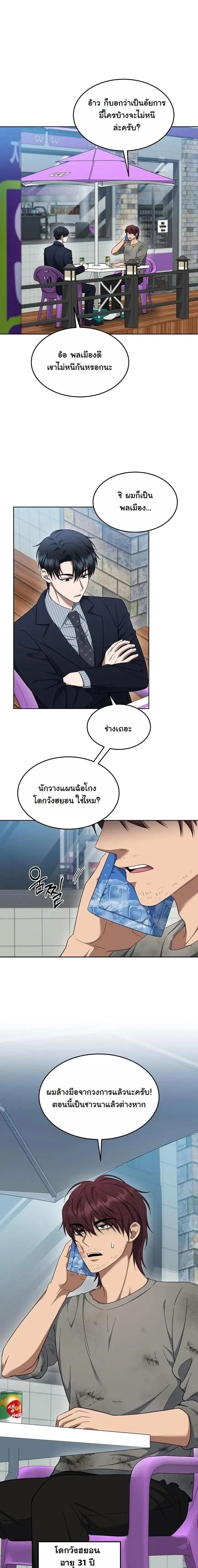 หน้าที่ 16