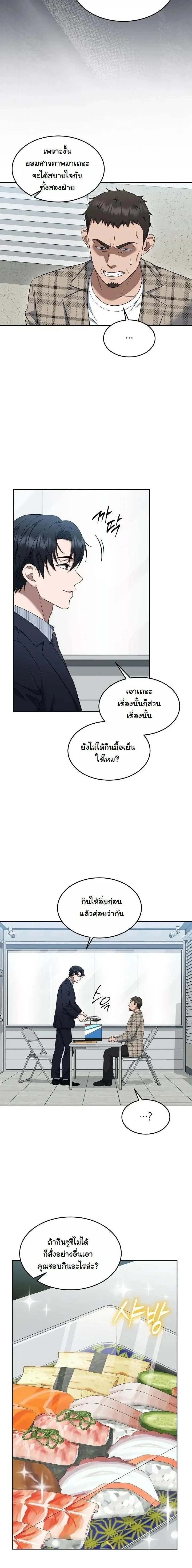 หน้าที่ 9