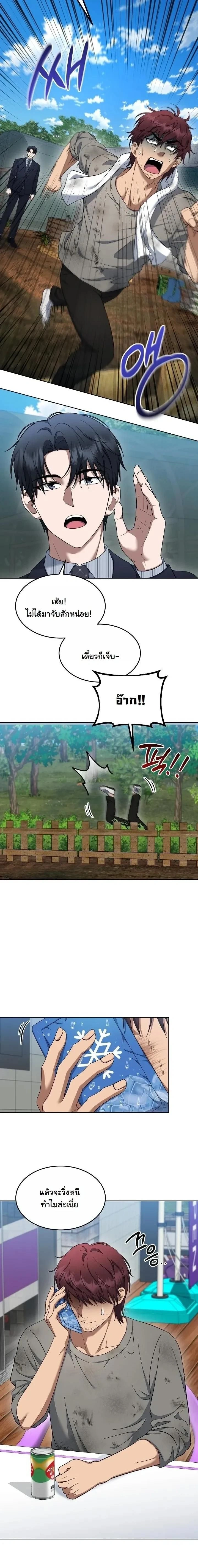 หน้าที่ 15