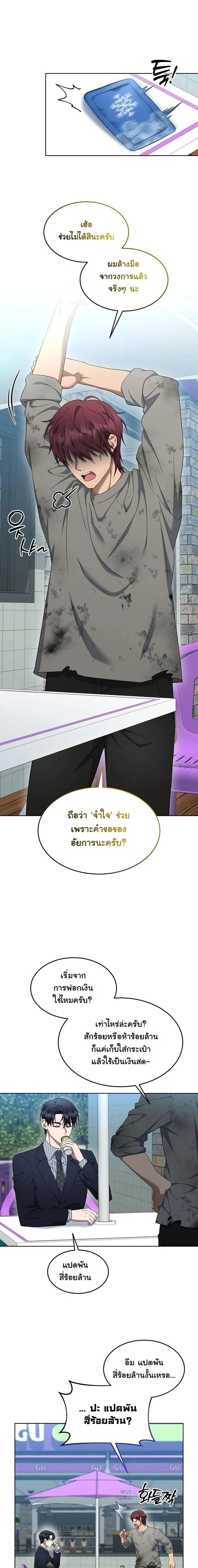 หน้าที่ 4