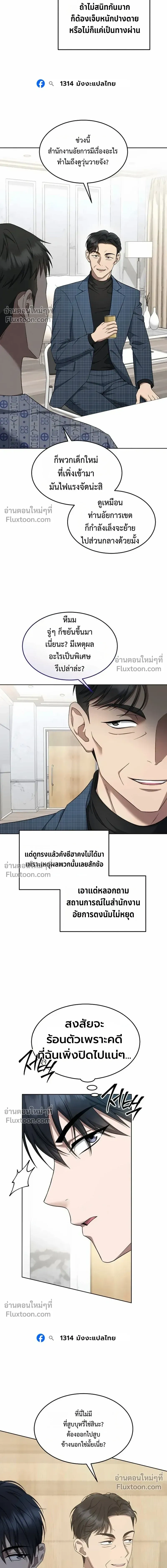 หน้าที่ 13