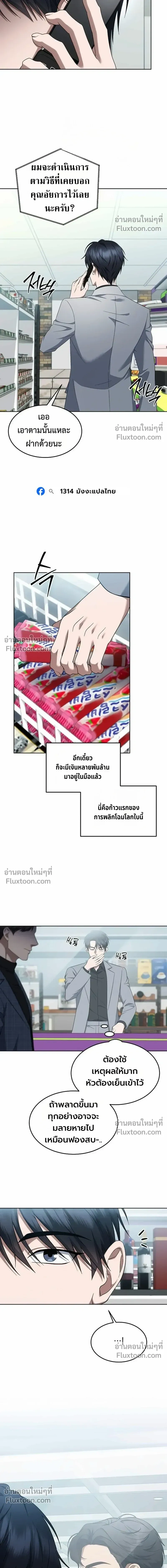 หน้าที่ 9