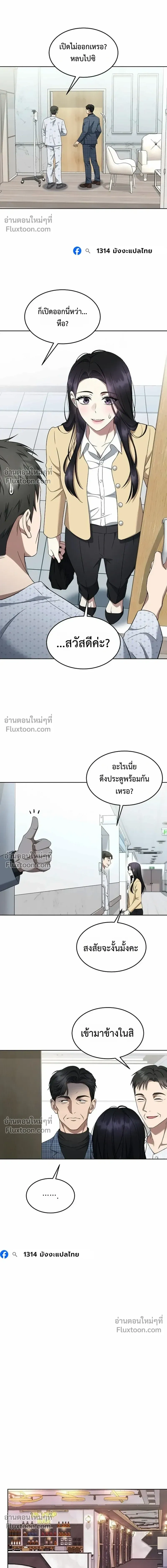 หน้าที่ 15