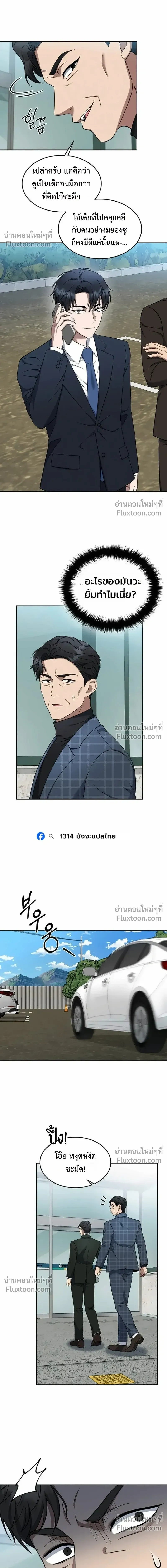 หน้าที่ 18
